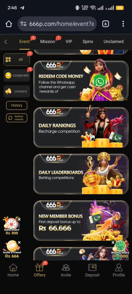 666P Game